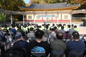 지심 서포터즈 발대식 및 플로깅 의 사진