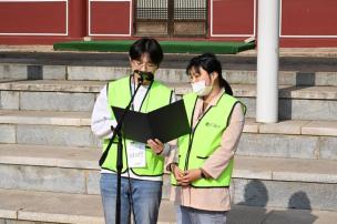 지심 서포터즈 발대식 및 플로깅 의 사진