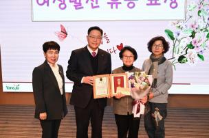 여성단체협의회 성과공유 및 송년회 의 사진