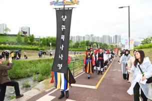 회암사지 왕실축제 의 사진