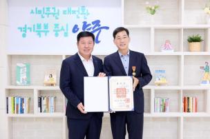 퇴작자 정부포상 수여식 의 사진