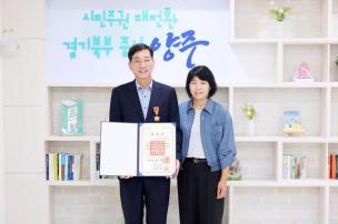 퇴작자 정부포상 수여식 의 사진