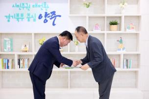 퇴작자 정부포상 수여식 의 사진
