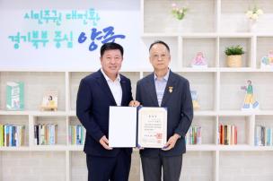 퇴작자 정부포상 수여식 의 사진