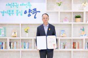 퇴작자 정부포상 수여식 의 사진