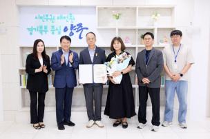 퇴작자 정부포상 수여식 의 사진
