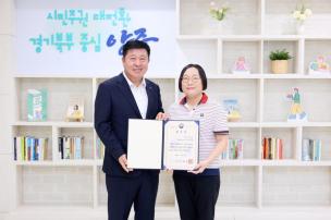 퇴작자 정부포상 수여식 의 사진