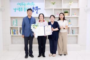 퇴작자 정부포상 수여식 의 사진