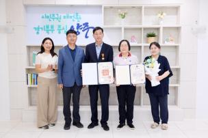 퇴작자 정부포상 수여식 의 사진