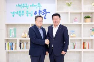 양주시사회적경제연대연합회 내방 의 사진