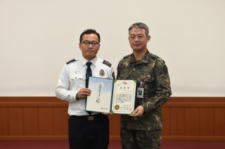  통합방위협의회 의 사진