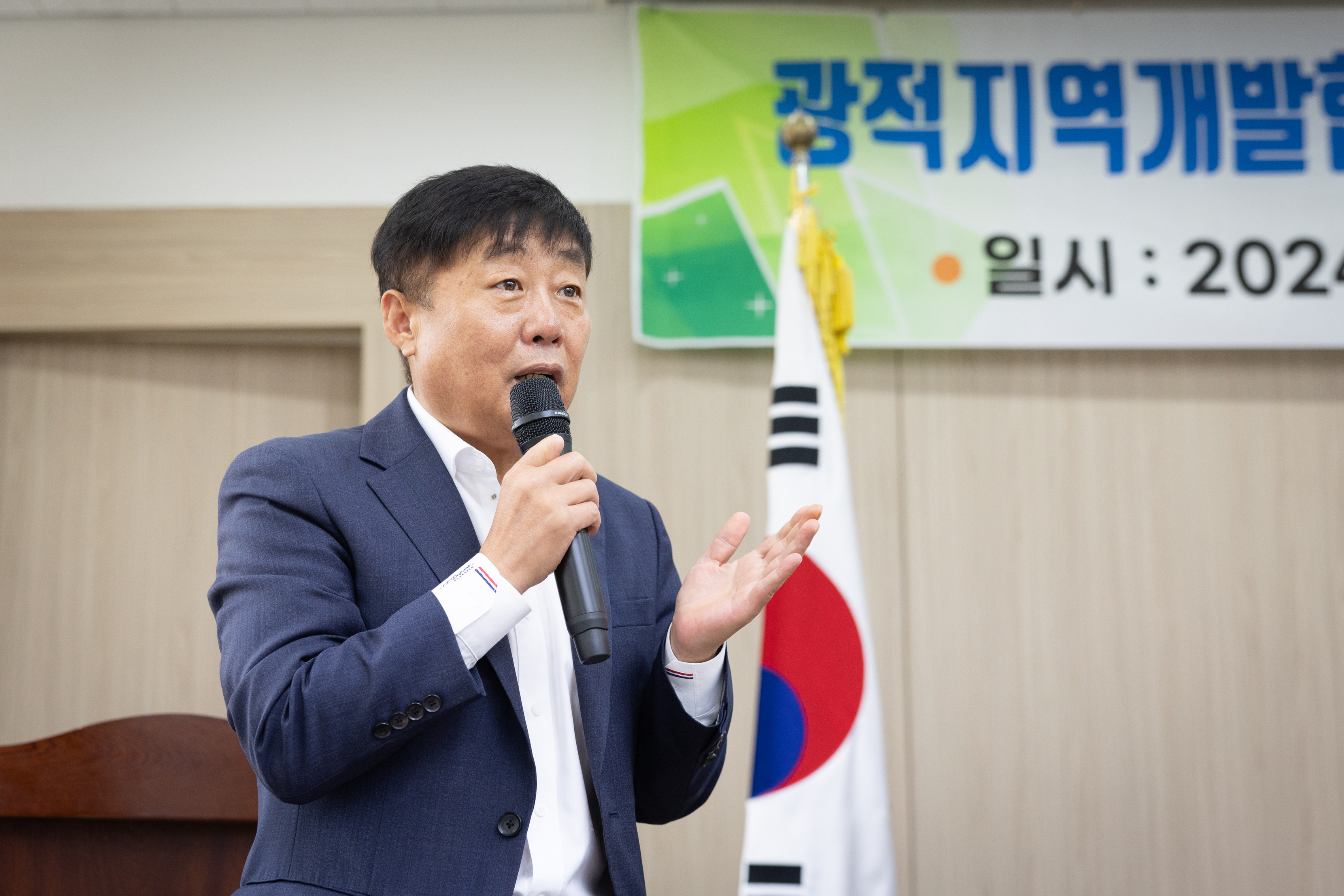 광적면 지역개발협의회 및 민관군 상생협의회 이미지6