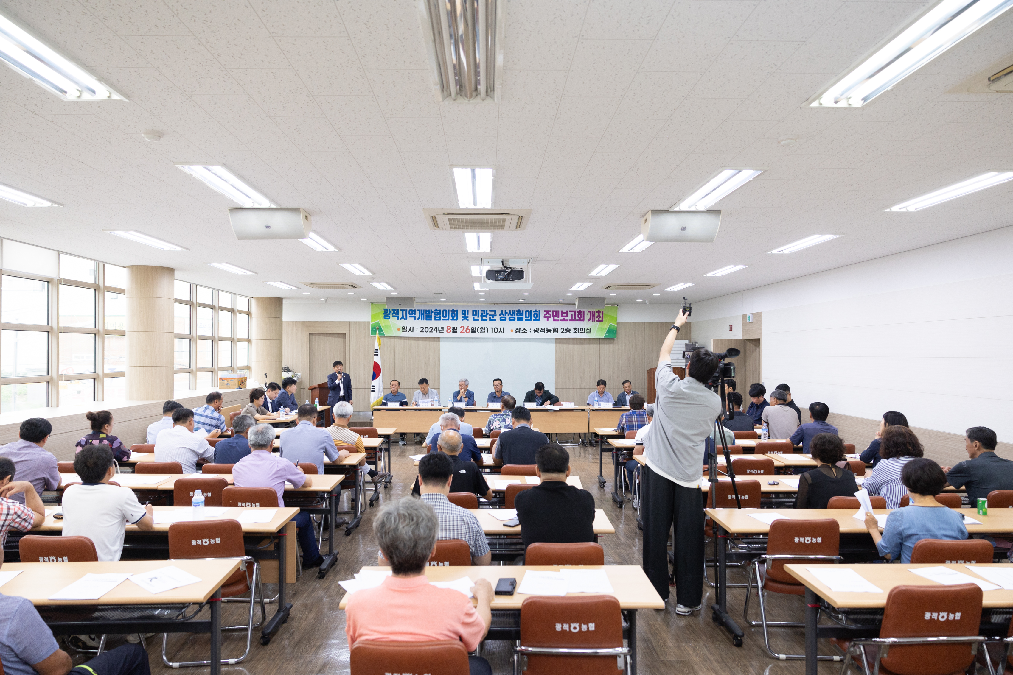 광적면 지역개발협의회 및 민관군 상생협의회 이미지8