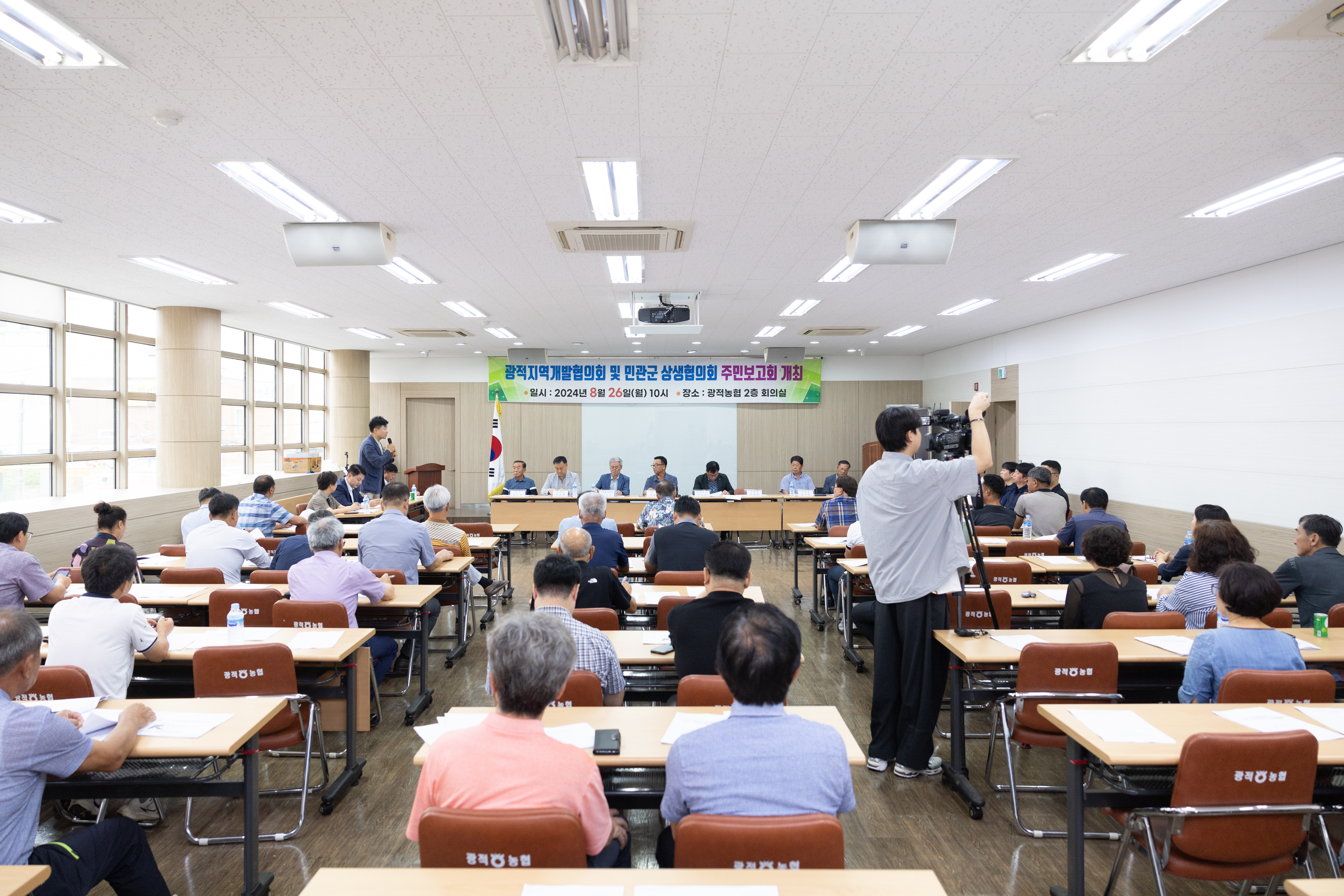 광적면 지역개발협의회 및 민관군 상생협의회 이미지11