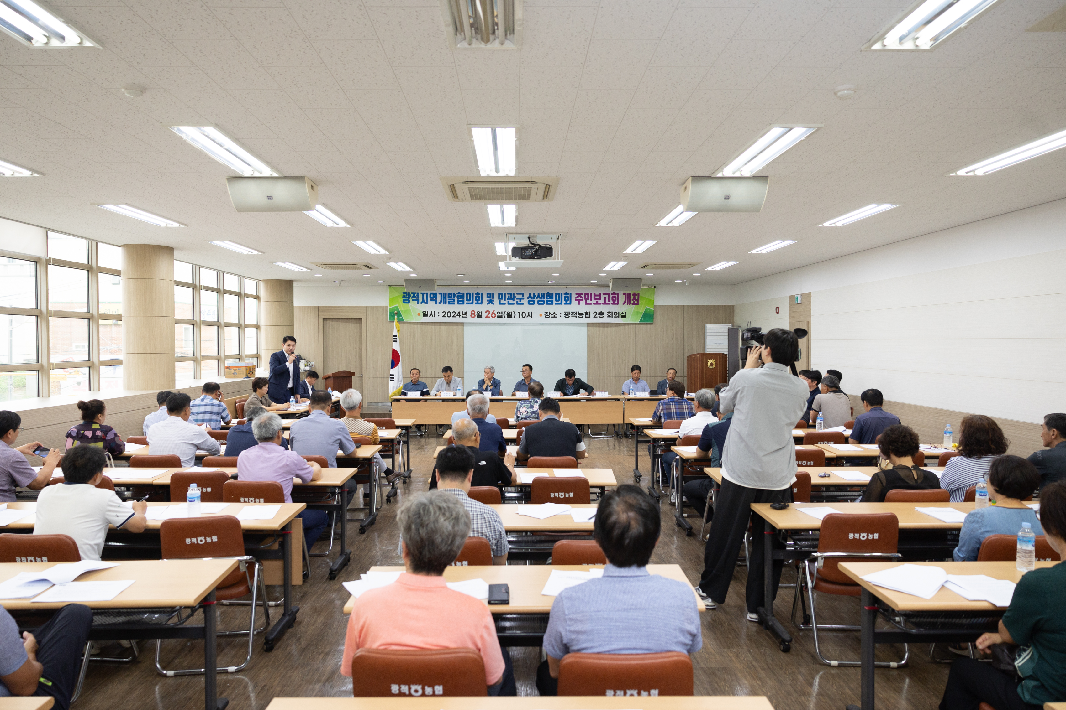 광적면 지역개발협의회 및 민관군 상생협의회 이미지16