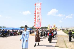 2019 회암사지 왕실축제 이미지