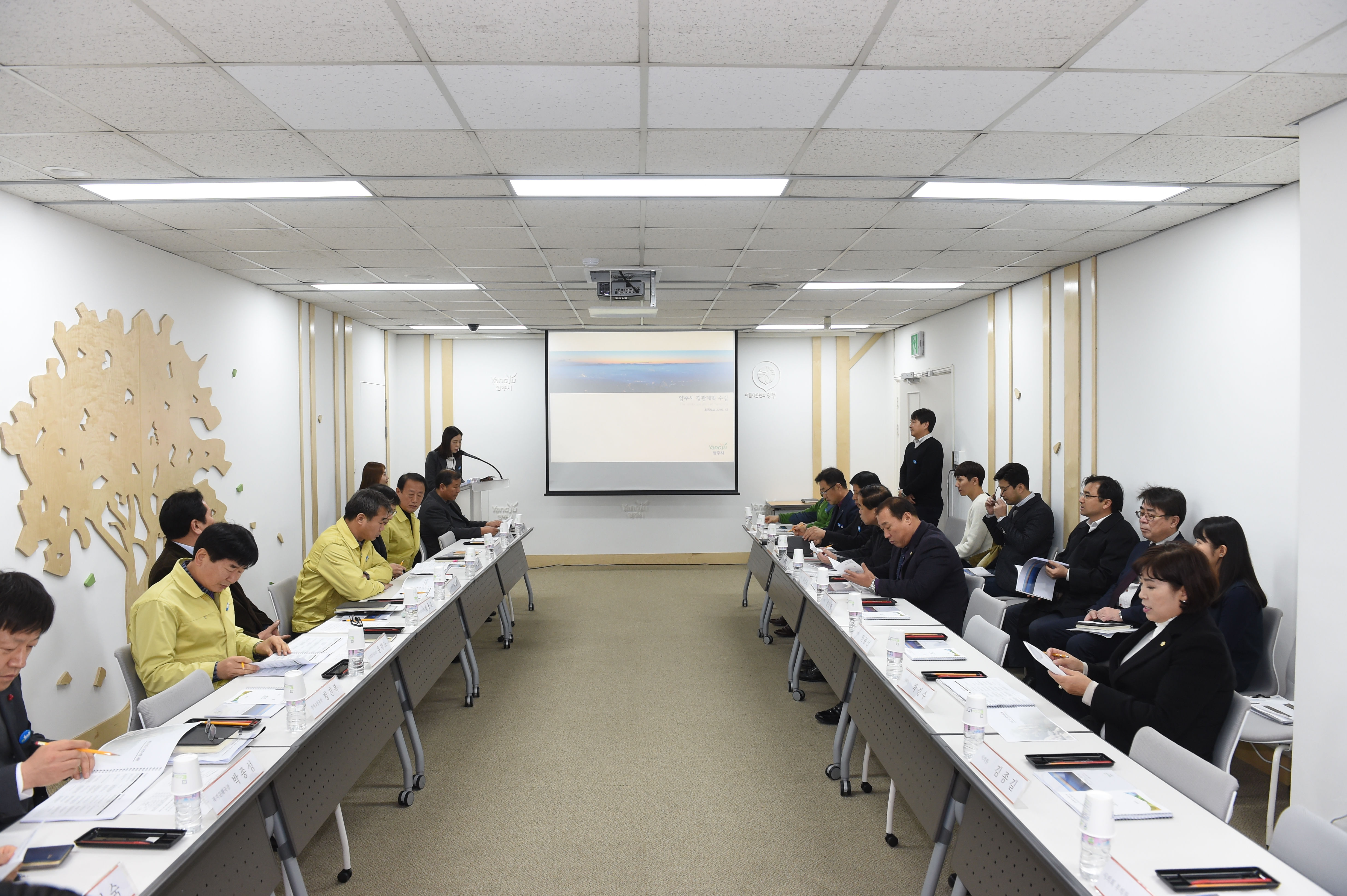 양주시 경관계획 최종보고회 개최! 이미지