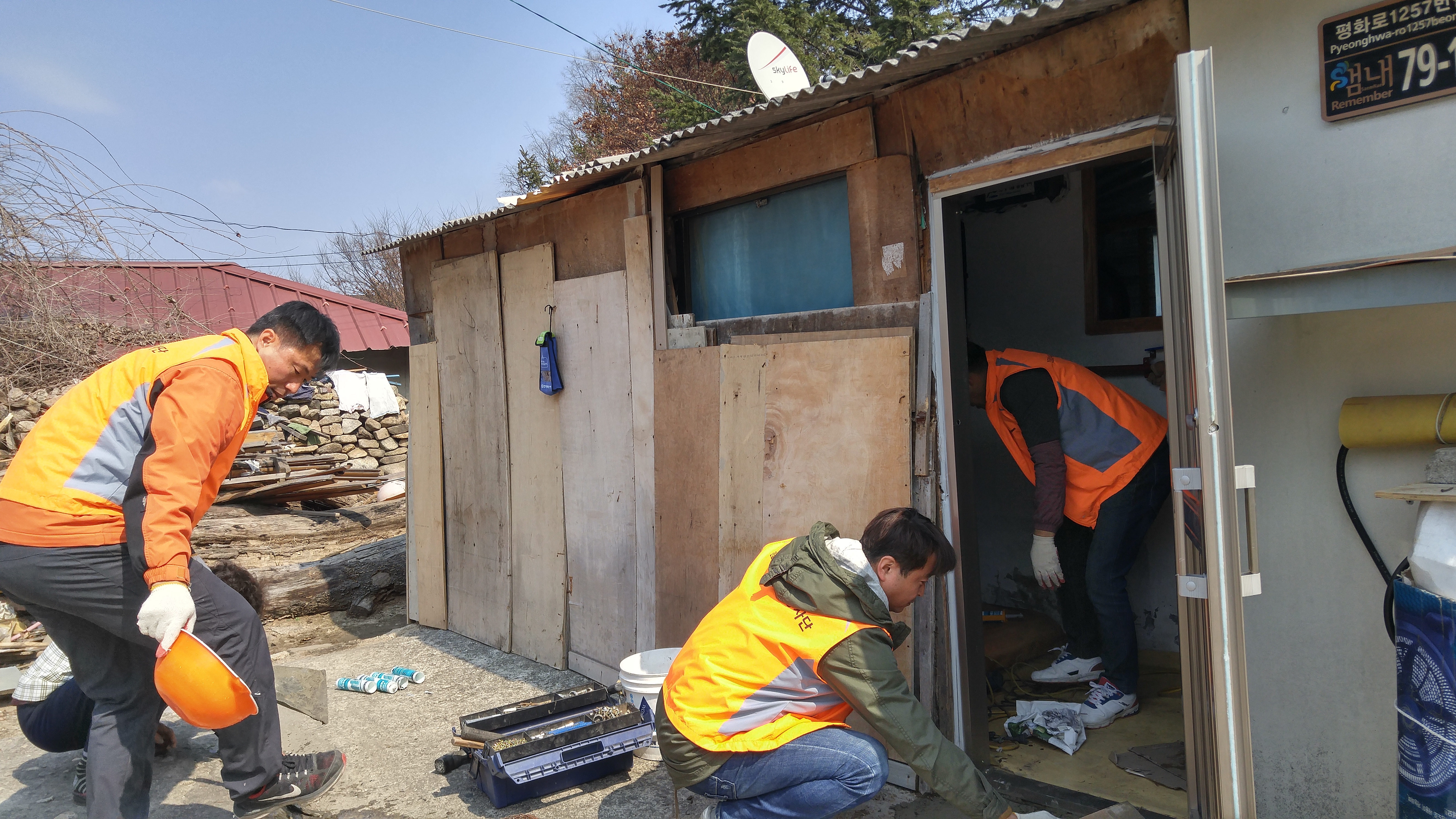 양주시무한돌봄행복센터, 햇님달님 주거환경개선 진행 이미지