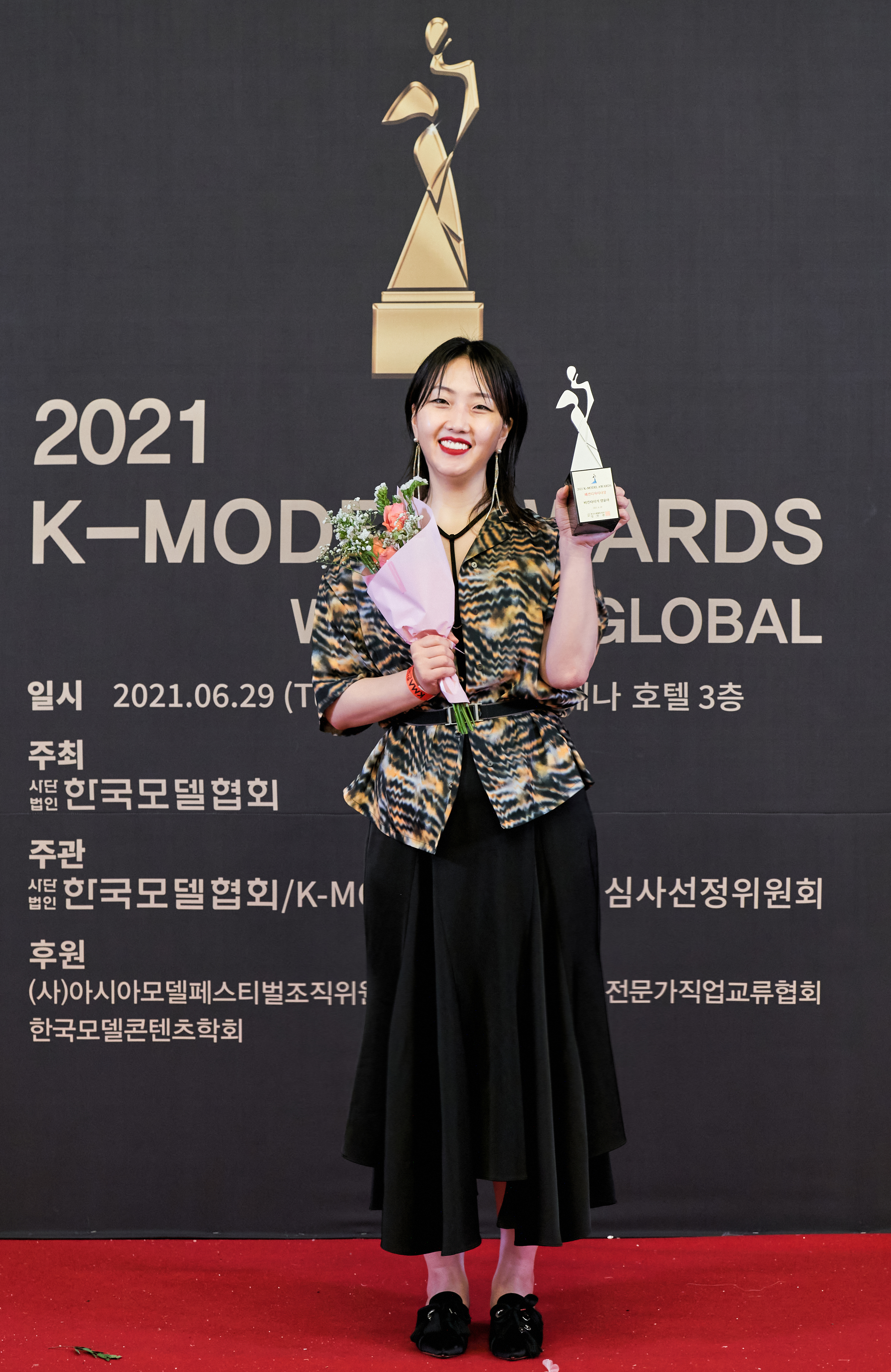 경기패션창작스튜디오 양윤아 디자이너, 2021 K-MODEL AWARDS 패션디자이너상 수상 이미지
