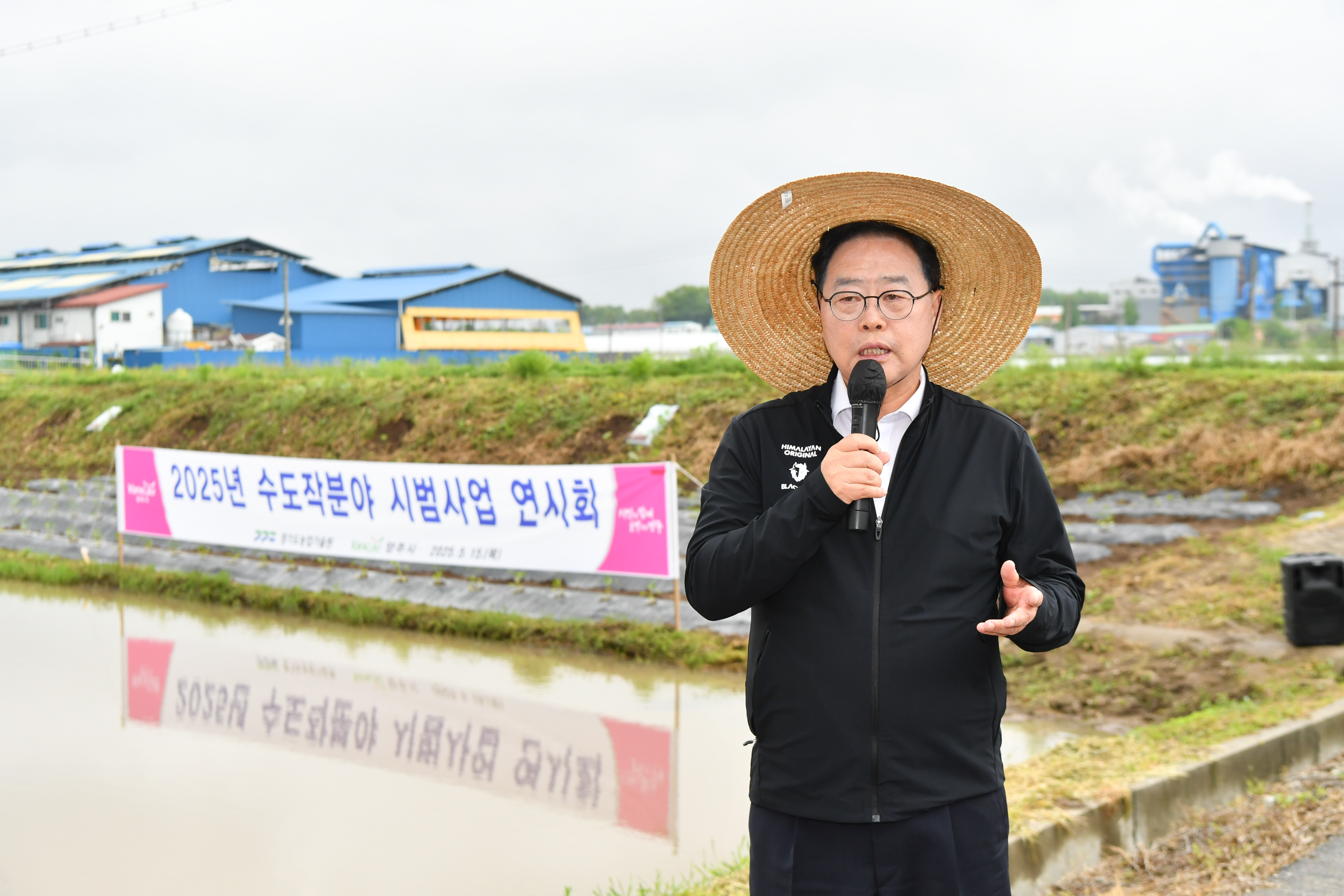 양주시, ‘2025년 수도작 분야 시범사업 연시회’ 개최 이미지