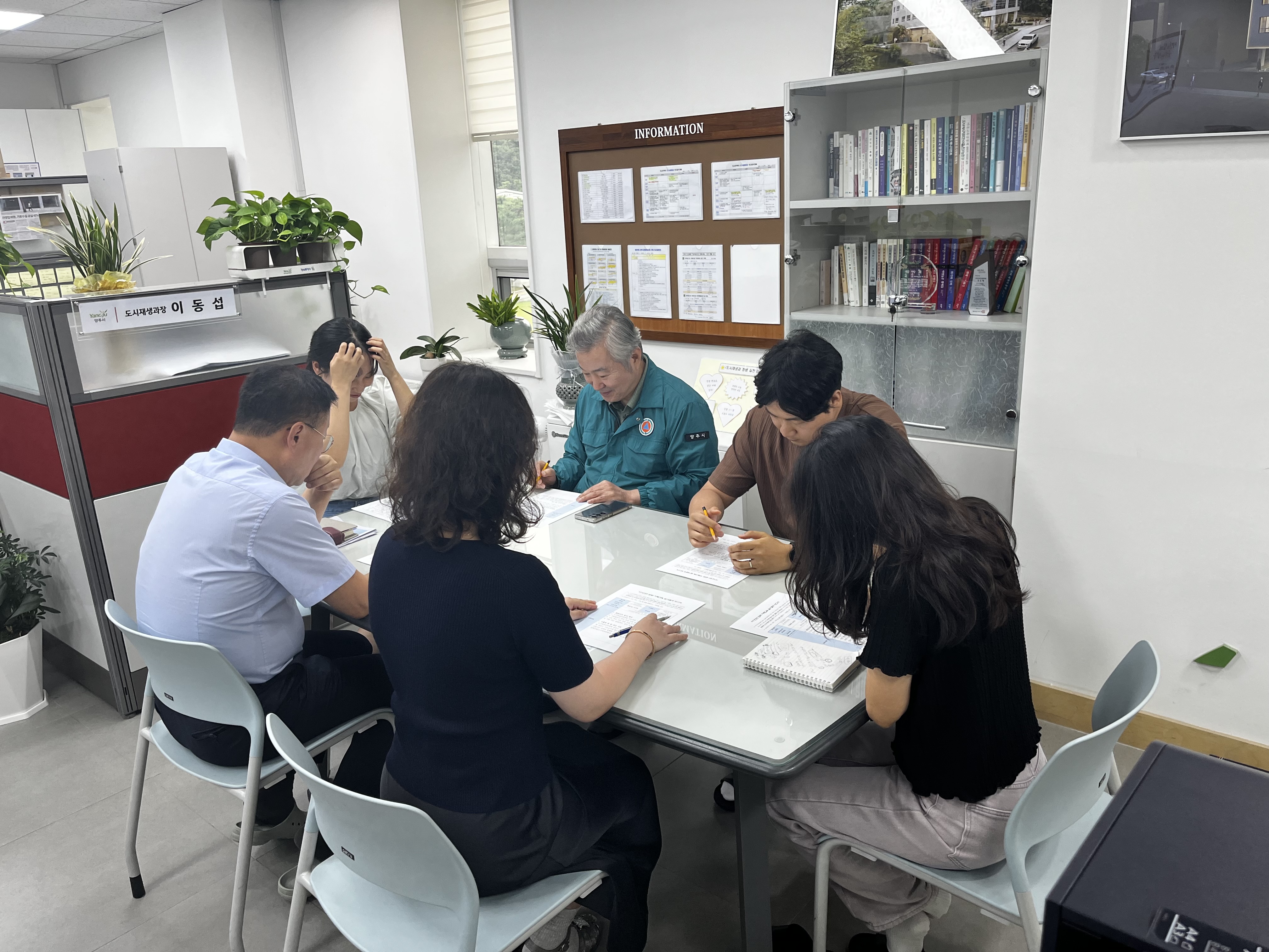 양주시 도시재생과, ‘함께 만드는 청렴 소통 교육’ 실시 이미지