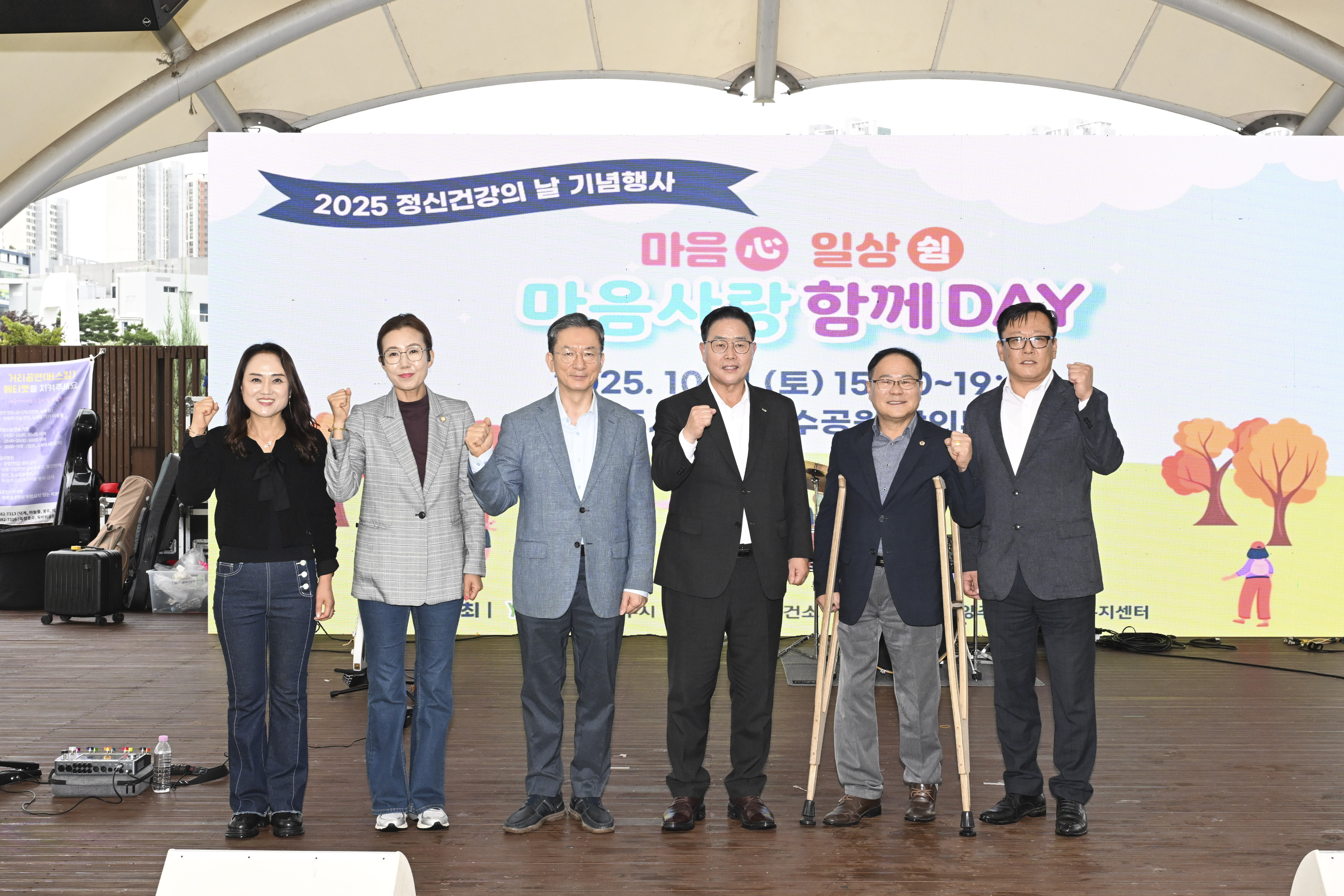 양주시 보건소, 정신건강의 날 기념 “마음을 쉬게 하는 하루” 행사 성황리 개최 이미지