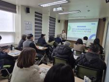 2026년 양주시 사회적경제 창업·성장지원 사업설명회 현장스케치