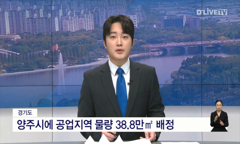 20250425_우리_공업지역 물량 38.8만㎡ 배정 이미지