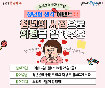 청년들 면접의상대여 청년옷장