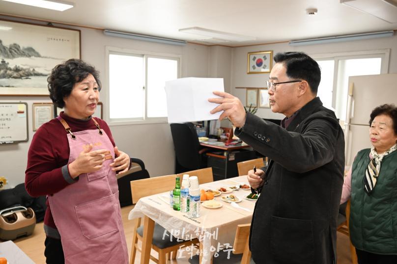 도하2리 마을총회 의 사진