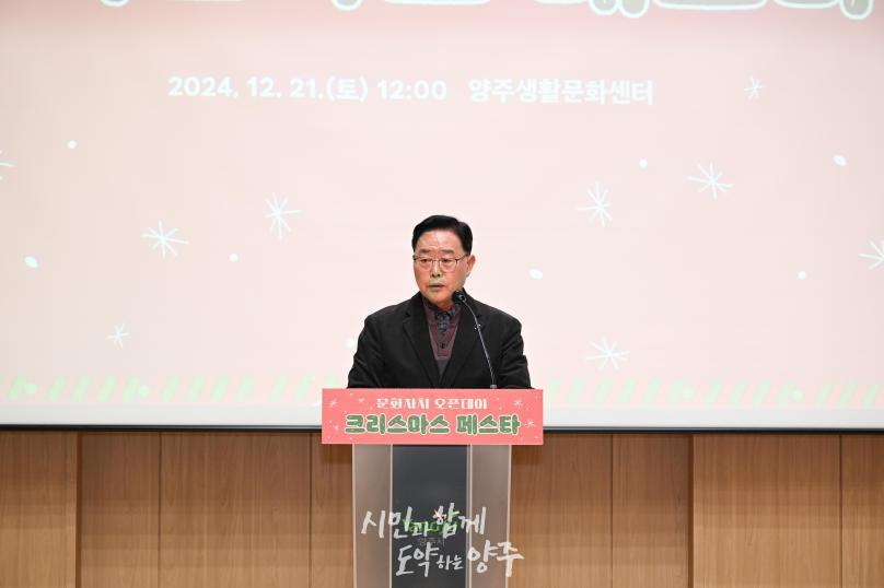 문화자치 활성화사업 성과공유회 의 사진