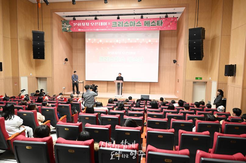 문화자치 활성화사업 성과공유회 의 사진