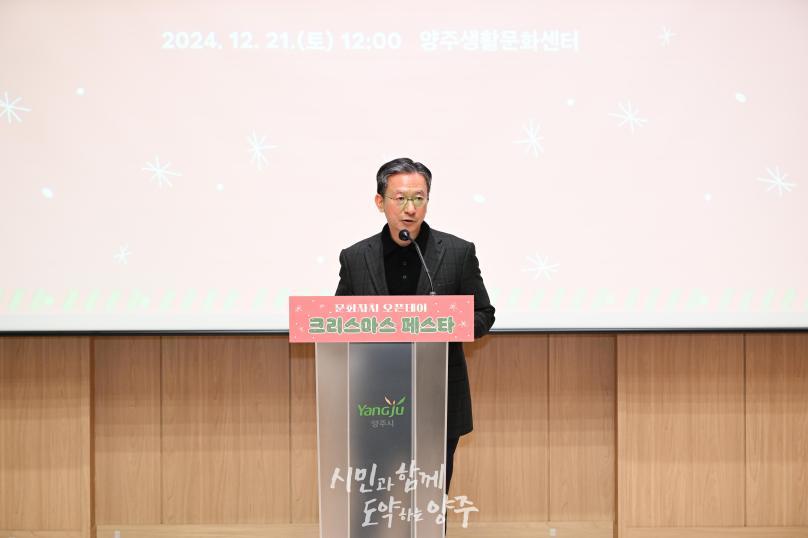 문화자치 활성화사업 성과공유회 의 사진