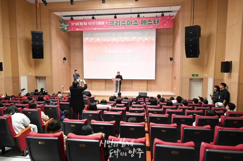 문화자치 활성화사업 성과공유회 의 사진