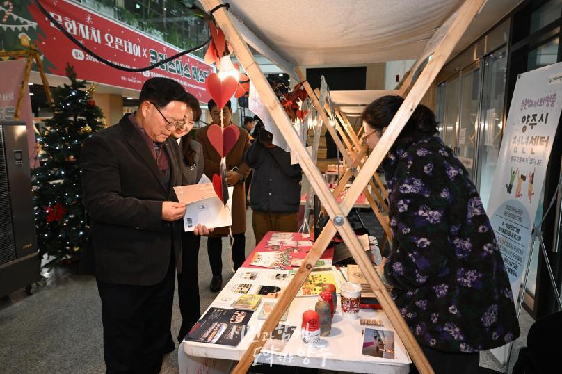 문화자치 활성화사업 성과공유회 의 사진