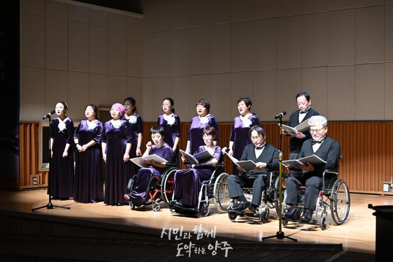 양주시 앙상블 장애인합창단 정기연주회 의 사진