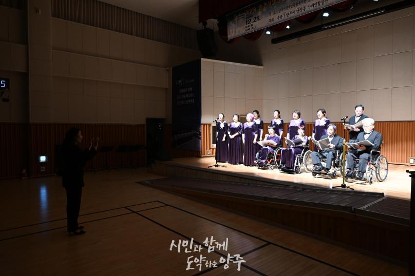 양주시 앙상블 장애인합창단 정기연주회 의 사진