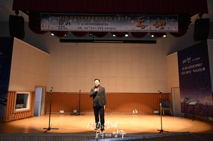 양주시 앙상블 장애인합창단 정기연주회 의 사진