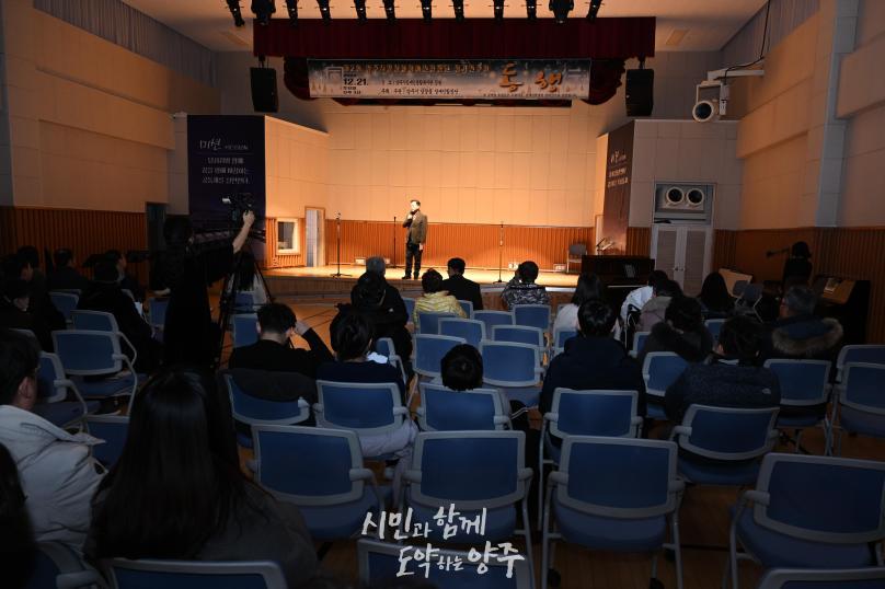 양주시 앙상블 장애인합창단 정기연주회 의 사진