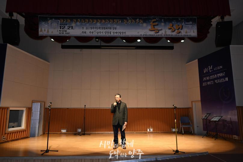 양주시 앙상블 장애인합창단 정기연주회 의 사진