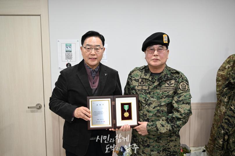 특전사동지회 양주지회 정기총회 의 사진