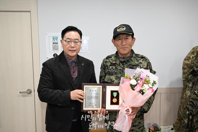 특전사동지회 양주지회 정기총회 의 사진