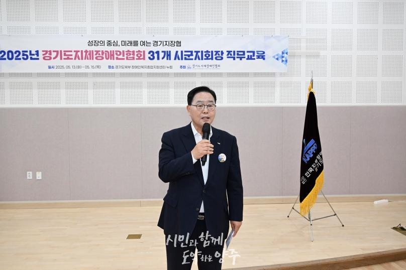 장애인당사자 지역단체장 리더십 교육 사진