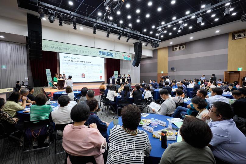 공공의료원 정책포럼 사진