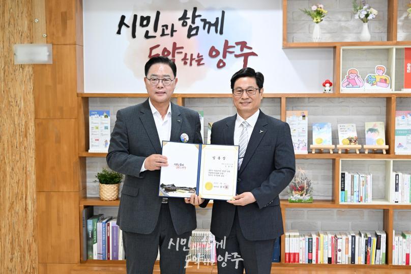 부시장 임용장 교부 사진