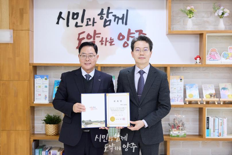 주정차위반 의견진술심의위원회 위촉장 수여 사진