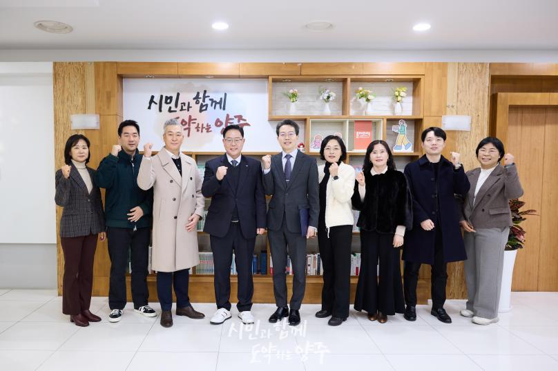 주정차위반 의견진술심의위원회 위촉장 수여 의 사진