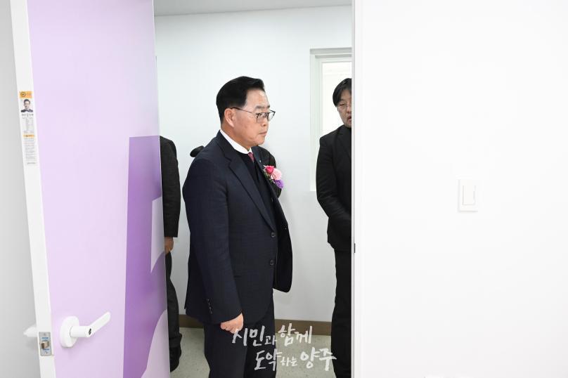 양주시 성장 지원센터 개소식 의 사진