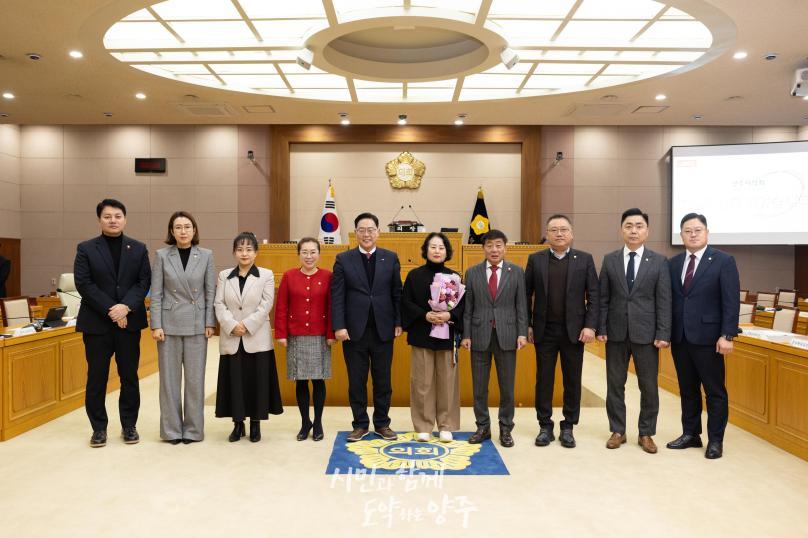 양주시의회 제2차 정례회 의 사진