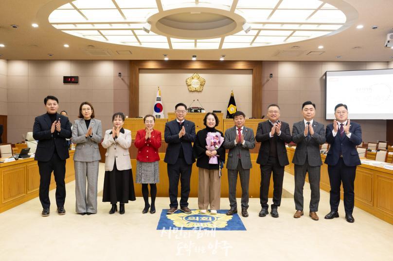 양주시의회 제2차 정례회 의 사진